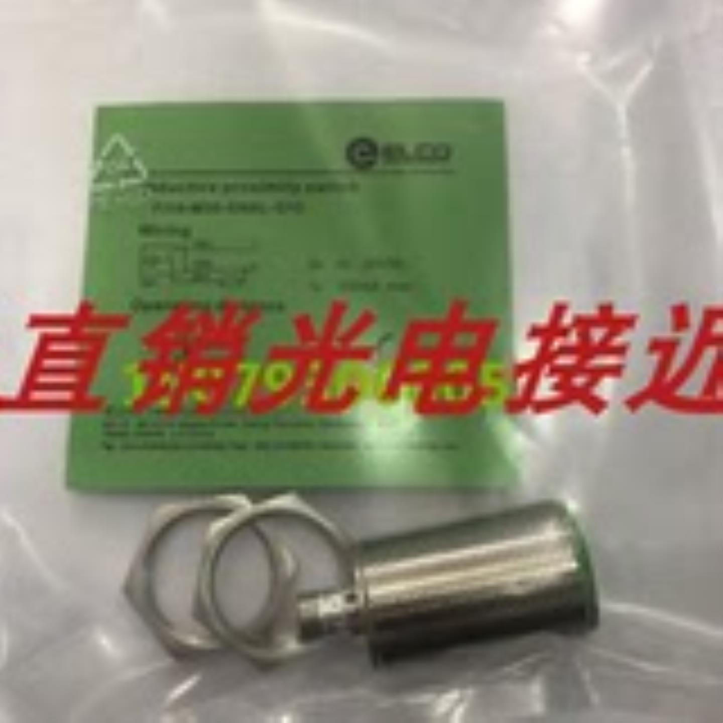 全新宜科接近开关NI15-AM30-ON6L NI15-AM30-CN6L FI10-AM30-询价