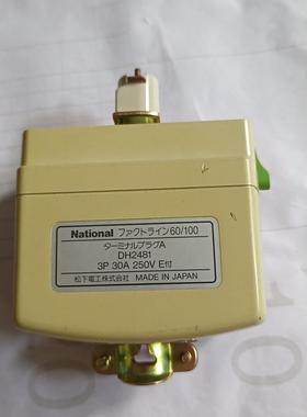 松下导轨插头DH2481询价