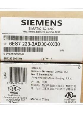6ES7223-3AD30-0XB0 SB1223数字信号板查模块6ES72233AD300X询价