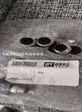 正品GT吉诺GSEE 5芯插头M12 三通 YVZ5-2EK45 现货10086013询价