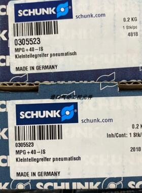 SCHUNK德国进口雄克气缸MPG+40-IS 305523 0305523 MPG+40-AS询价