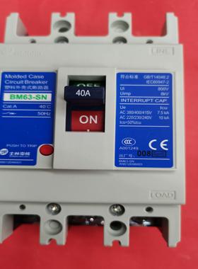 BM63-SN BM63SN BM63 3P 60A 50A 40A 30A塑壳断路器台湾士林询价