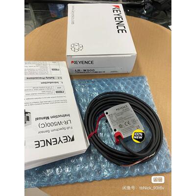 LR-W500原装正品9新带包装功能正常线长2米实物就询价