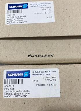 SCHUNK进口电动三爪EZN 064 0306110 EZN64 306110 MCS-12 30询价