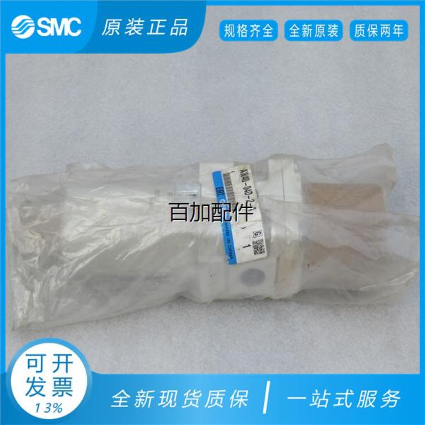 议价SMC过滤减压阀 AW40-04D-A AW40-04BD-A AW40-04DG-A AW4询价