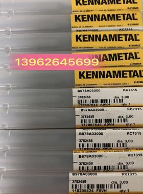 美国肯纳3MM 80长 刃38硬质合金内冷钻头B978A03000 KC7315询价