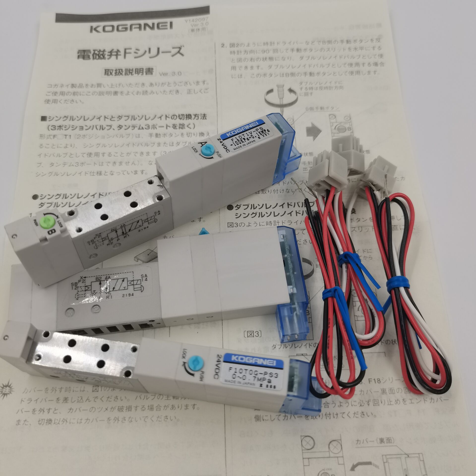 议价日本KOGANEI小金井电磁阀F10T2VT1VT3VT4VT5V-PNPS-询价