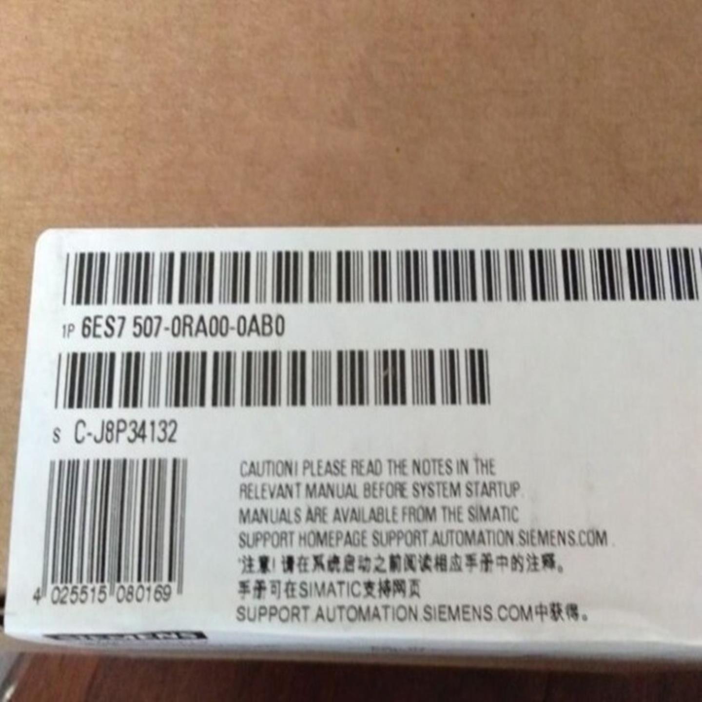 6ES75070RA000AB0西门子S7-1500电源管理模块6ES7507-0RA00-询价