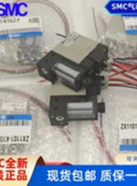SMC发生器ZX1051ZX1101ZX1071-K15LZ-K35LZQ15MO-EC-F-X121EC询价