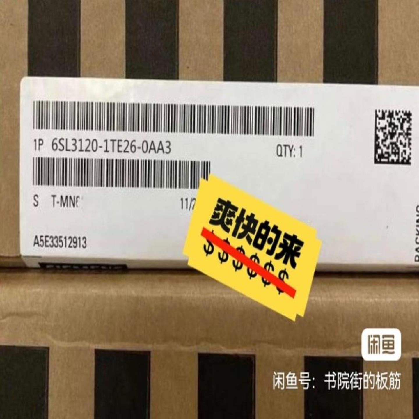 议价6SL3120-1TE26-0AA3 西门子询价