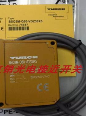 全新图尔克光电开关BSO2L2M-Q60-VDZ38X5 BSO2M-Q60-VDZ38X5询价