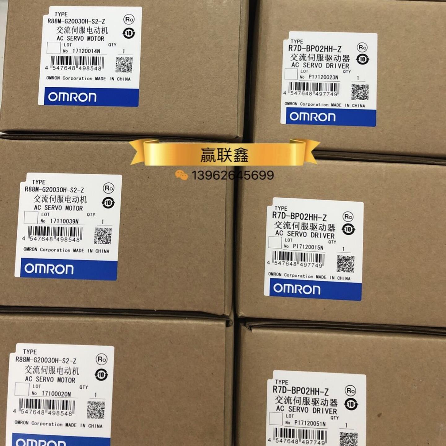 全新原装正品伺服驱动器 R7D-BP02HH-Z R88M-G20030H-S2-Z现货