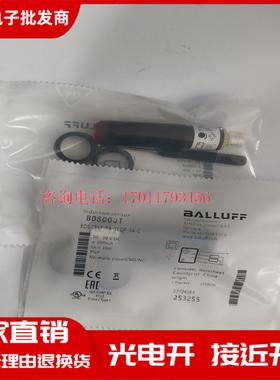 巴鲁夫 镜面反射光电开关BOS00JT BOS 18KF-PA-1LQP-S4-C品质保证