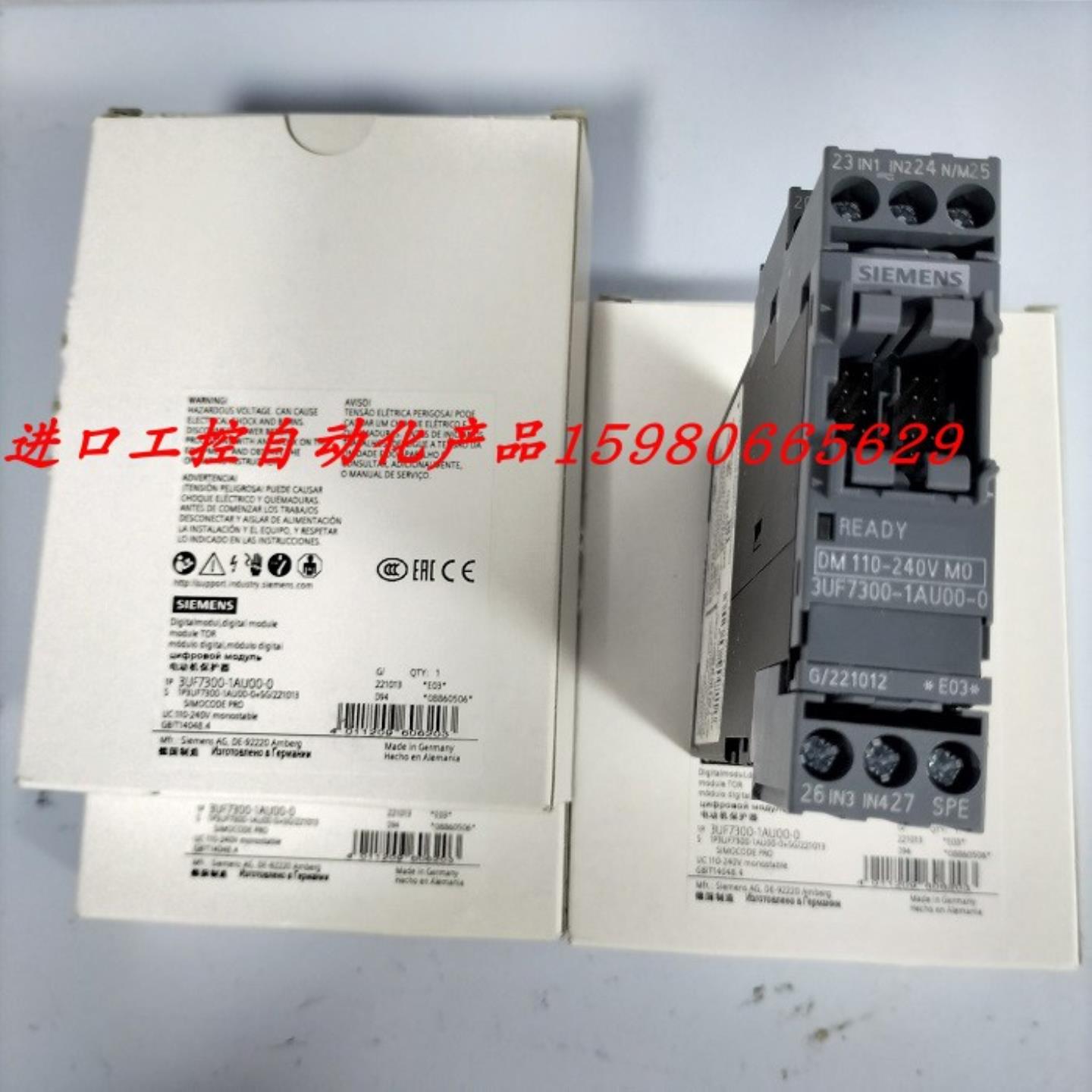 现货西门子3UF7300-1AU00-0 数字模块询价