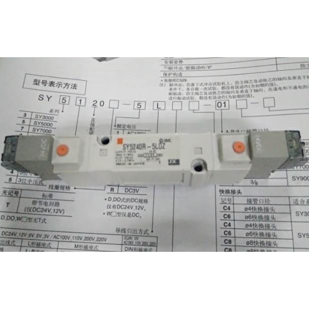 询价原装SMC SYJ714-5MZ-Q SY714R-5LO议价