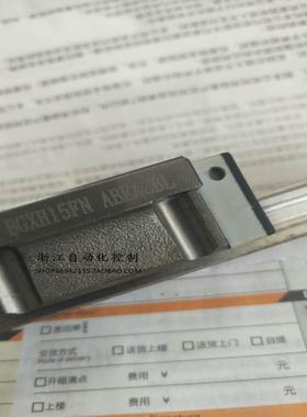 STAF直线导轨BGXH15FN 库存货全新的 没有用过询价