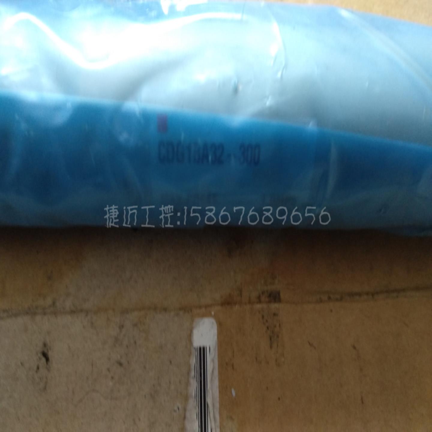 现货 SMC气缸全新原装正品CDG1BA32-300