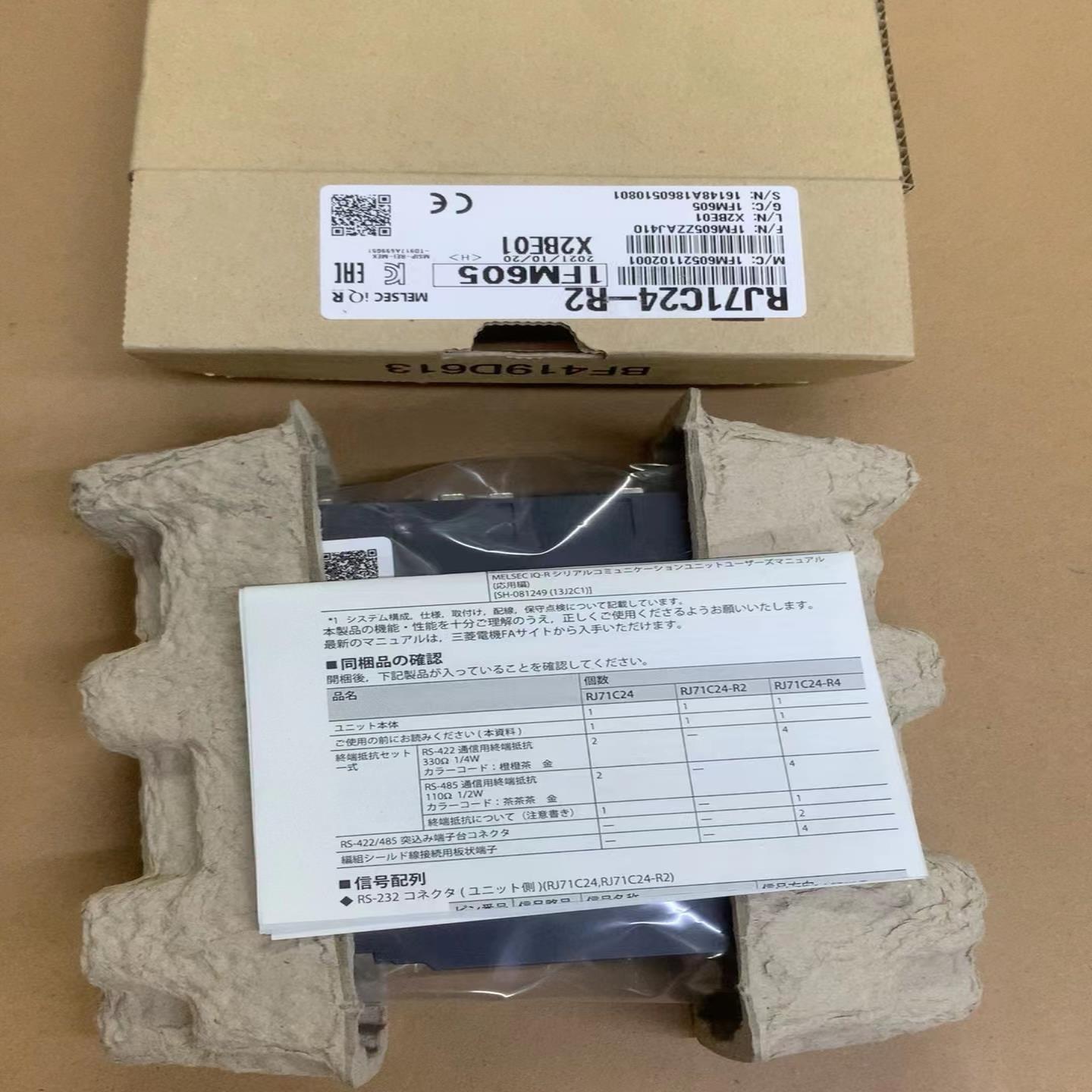 RJ71GP21-SX RJ71GF11-T2 RJ61BT11 RJ71C24 RJ71C24-R2 -R4询价