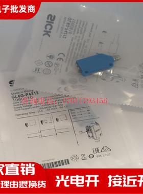 现货SICK光电开关GL6-P1111S57 GL6G-P4211 GL6G-P4212GL6L-P3211