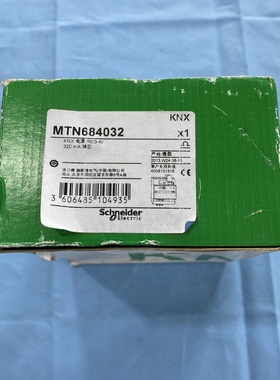 施耐德电源模块MTN684032开关电源调节型电源工业电源询价