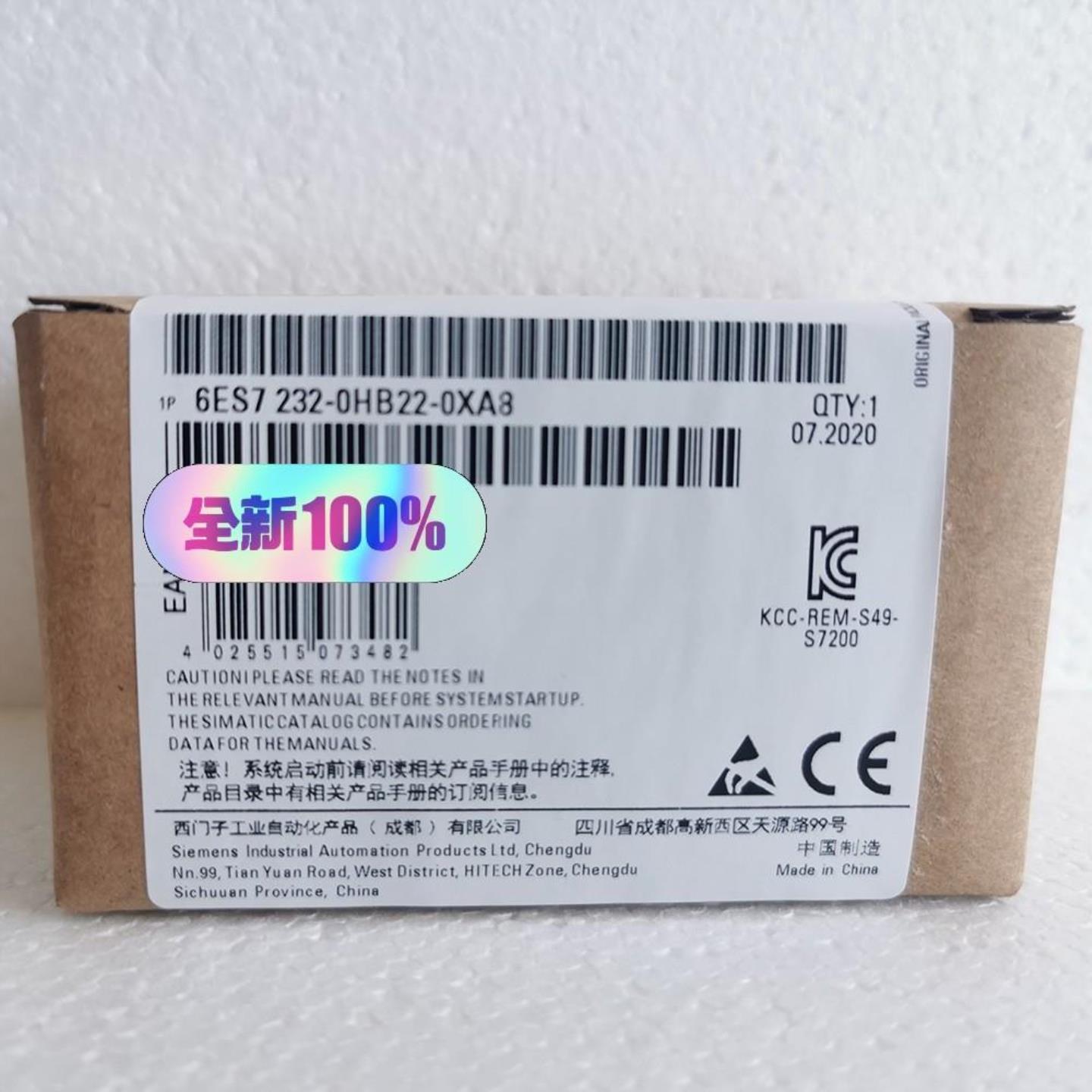 议价品～西门子6ES7 232-0HB22-0XA8询价