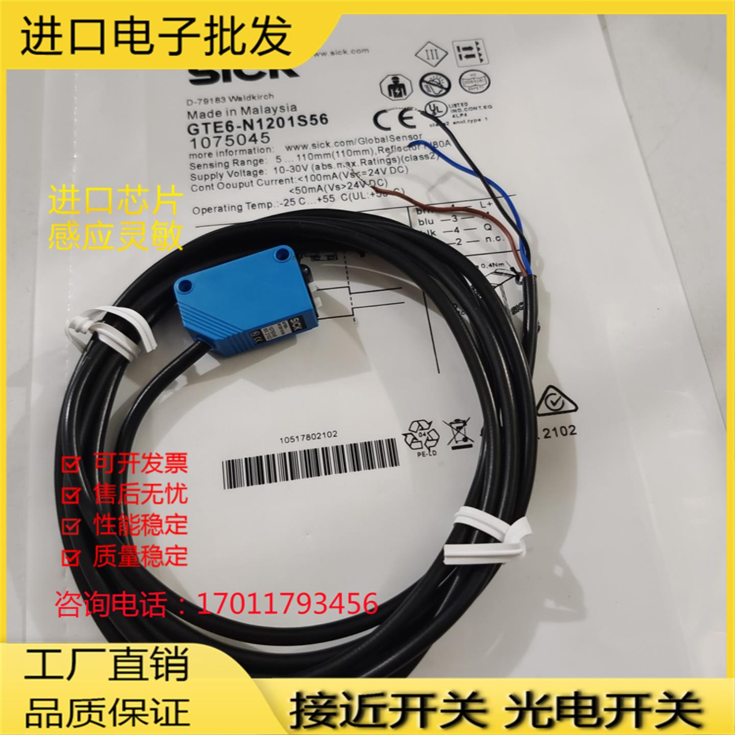 施克 GTE6-N1201S56N1412S98N1211S39 GTE6L-E2211P1211F2211