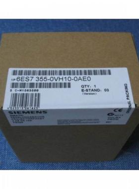 西门子6ES7355-0VH10-0AE0闭环控制模块6ES73550VH100AE0全新询价