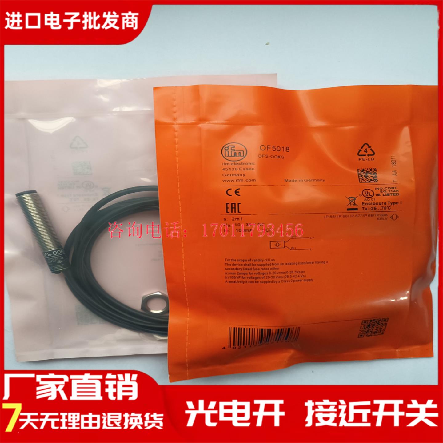易福门OF5012 OF5016 OF5018 OF5019 OF5021 OF5022 OF5027传感器