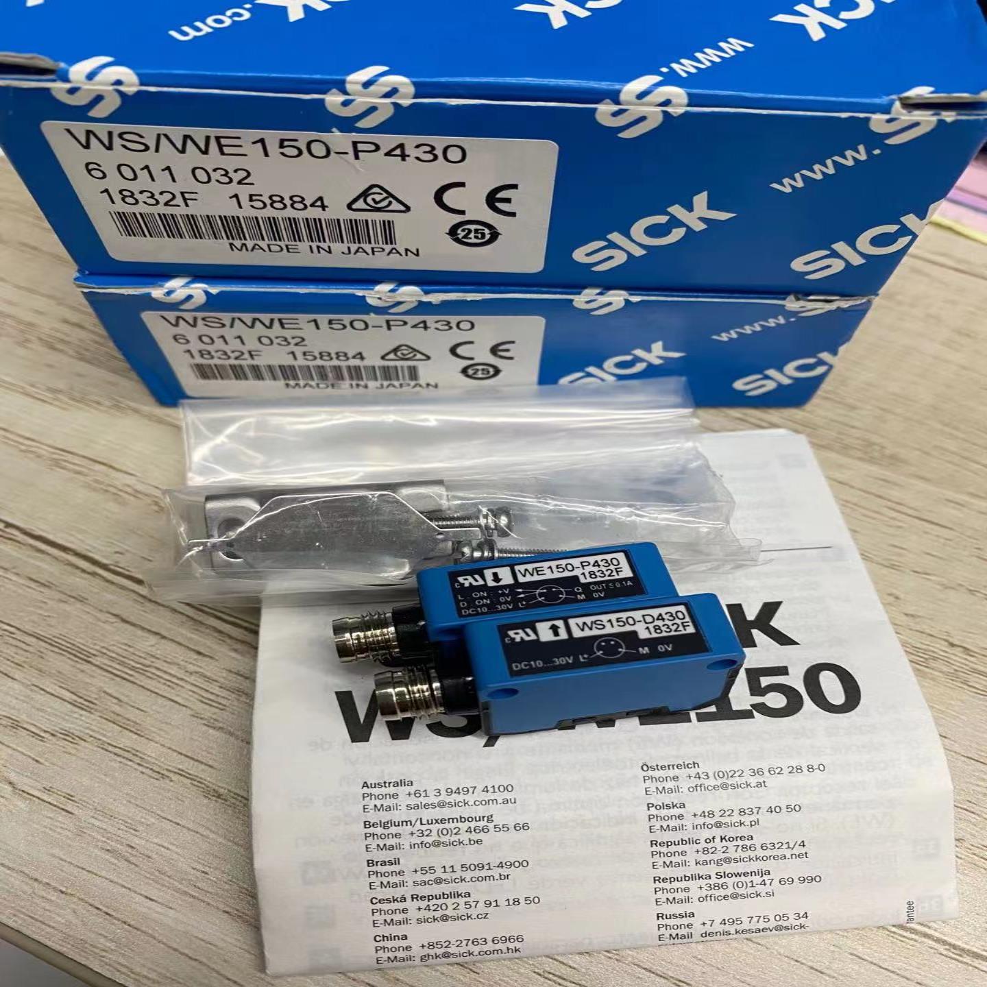 9月Sick 西克对射式光电传感器 WSWE150-P430询价