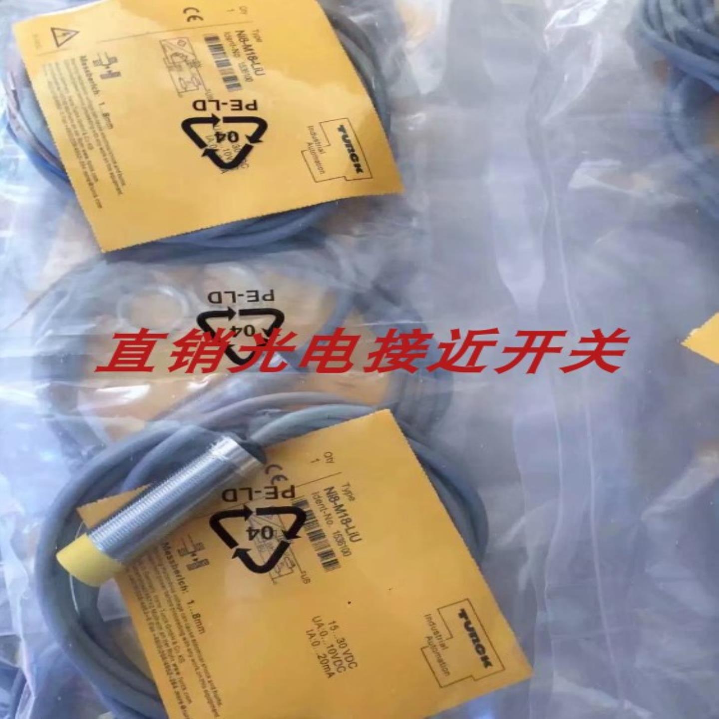 全新图尔克接近开关NI8-M18-AP6X BI2-M12-AD4X BI15-EG08询价