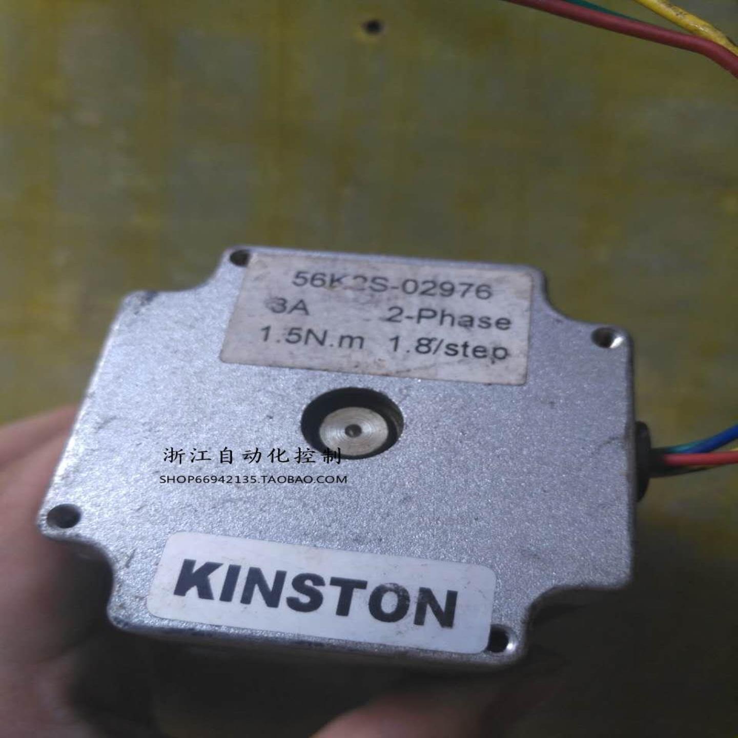 57BYG步进电机马达 77mm 15NM 两相四 线 轴径635二手的询价