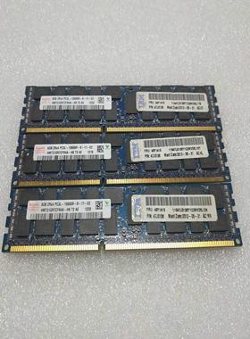 IBM 服务器内存 8GB ddr3 1333 8g PC3L 47J0136 49Y1397 49Y询价