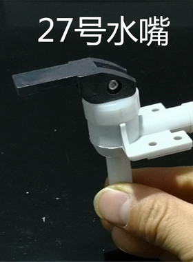 内置水嘴水龙头天月冷热水嘴
