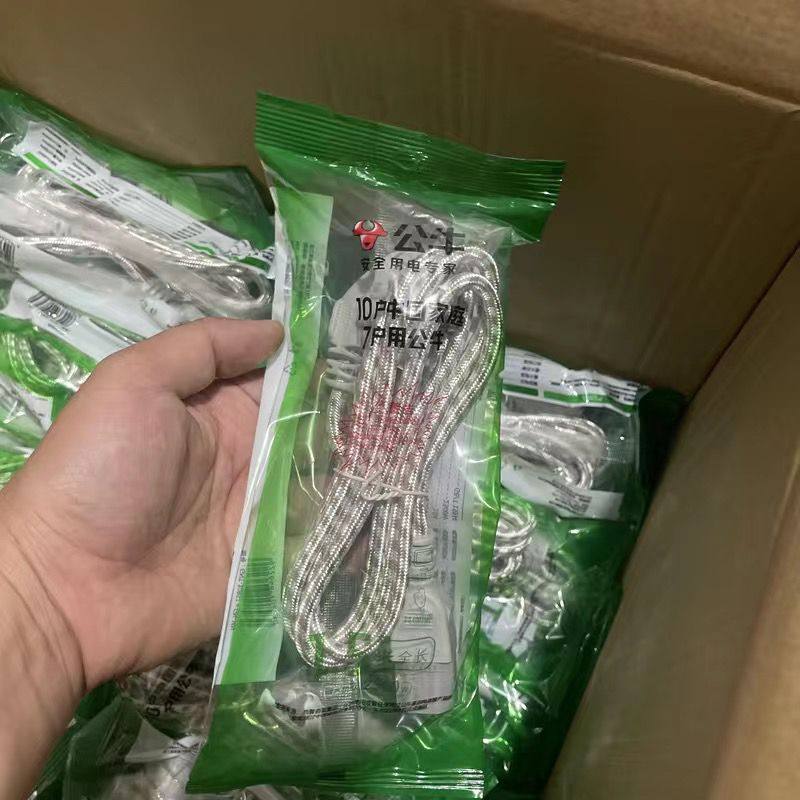 电饭锅多用锅电源线国标电脑电源延长线纯铜3芯1.5米线