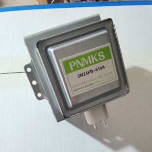 横装 2M253J 2边固定 610A微波炉磁控管2M219 M24FB