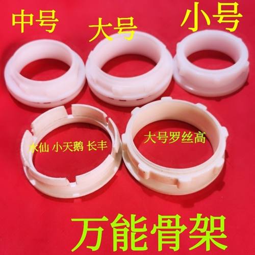 小号：内直径：6厘米     外直径：7.8厘米  高：2.4厘米  中号：内直径：6.2厘米  外直径：8.4厘米 高：2.9厘米  大号：内直径：7.2厘米  外直径：9厘米  高：2.8厘米