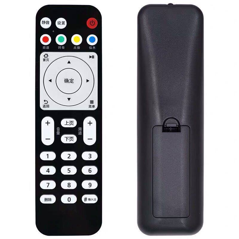 适用华为悦盒EC6108V9/8 EC6108V9A/C机顶盒电信移动联通宽带遥控
