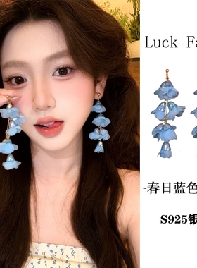 绝美海边度假风蓝色花朵流苏耳环女2026年新款巨好看漂亮耳饰耳坠