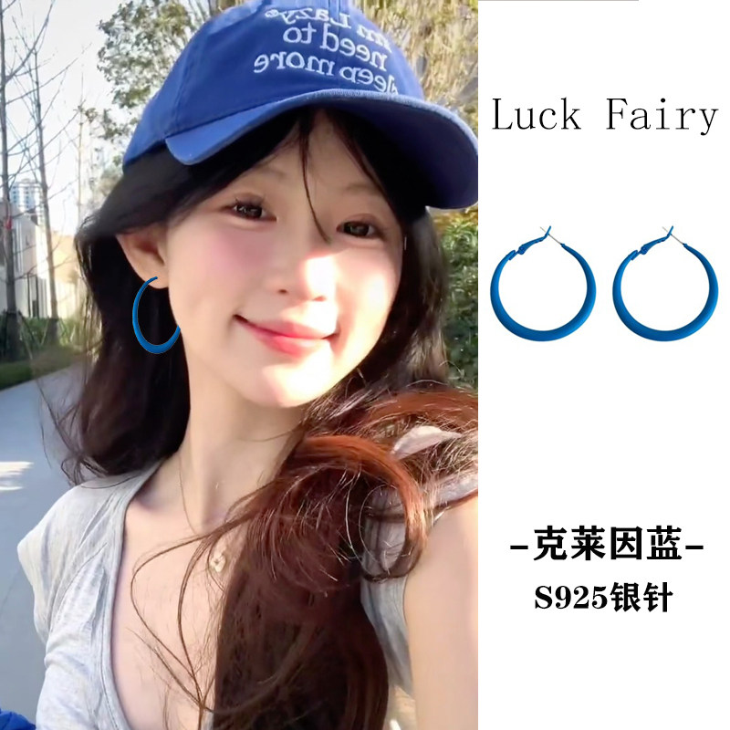 克莱因蓝耳圈纯银女高级感耳饰