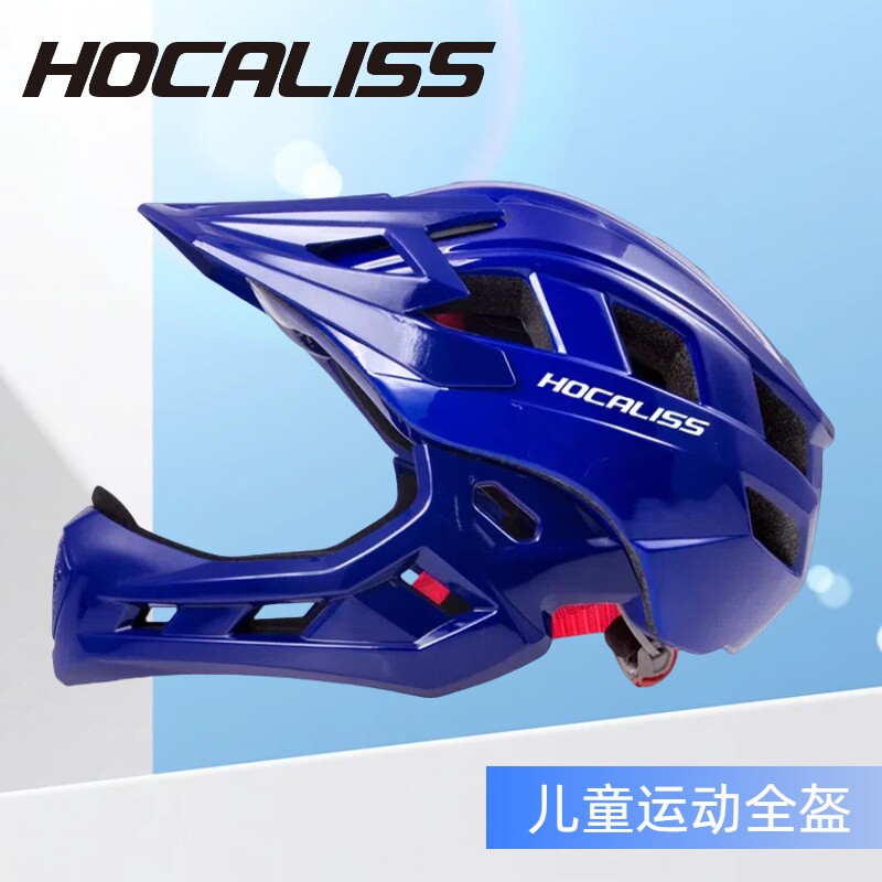 HOCALISS儿童骑行平衡车头盔