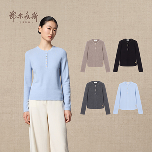 精纺 25年秋冬新品 鄂尔多斯1980 亨利领羊绒衫 小花扣套衫 女装