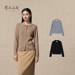 女装 针织衫 小翻领抽条羊绒开衫 修身 25年秋冬新品 鄂尔多斯1980