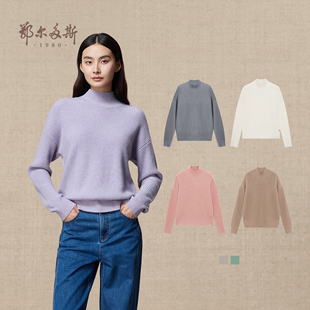 女装 休闲针织衫 高领单畦羊绒衫 宽松版 25年秋冬新品 鄂尔多斯1980