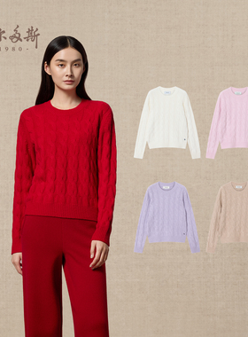 鄂尔多斯1980 女装圆领绞花羊绒衫25年秋冬新品厚款纯色针织衫