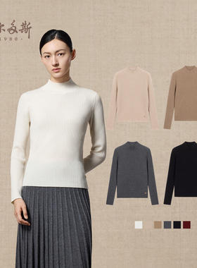 鄂尔多斯1980 女装半高领抽条羊绒衫25年秋冬新品保暖修身内搭