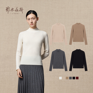 保暖修身 鄂尔多斯1980 25年秋冬新品 半高领抽条羊绒衫 内搭 女装