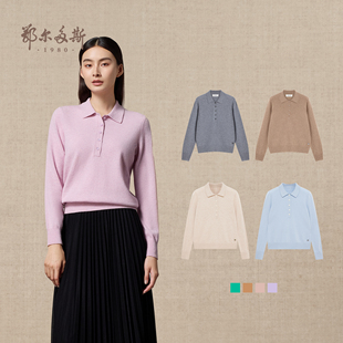 秋冬百搭纯色保暖商务休闲针织衫 小翻领羊绒衫 女装 鄂尔多斯1980