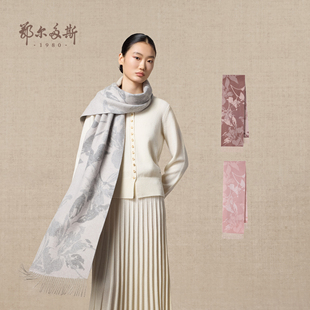枫叶提花围脖 羊绒双层起毛围巾25年秋冬新品 鄂尔多斯1980 女装