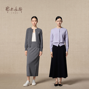 女装 针织衫 圆领羊绒开衫 小猫刺绣时尚 25秋冬新品 鄂尔多斯1980