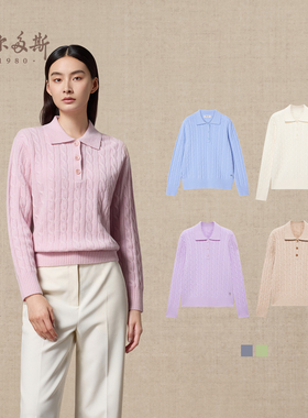 鄂尔多斯1980 女装小翻领绞花羊绒衫秋冬百搭厚款宽松针织衫